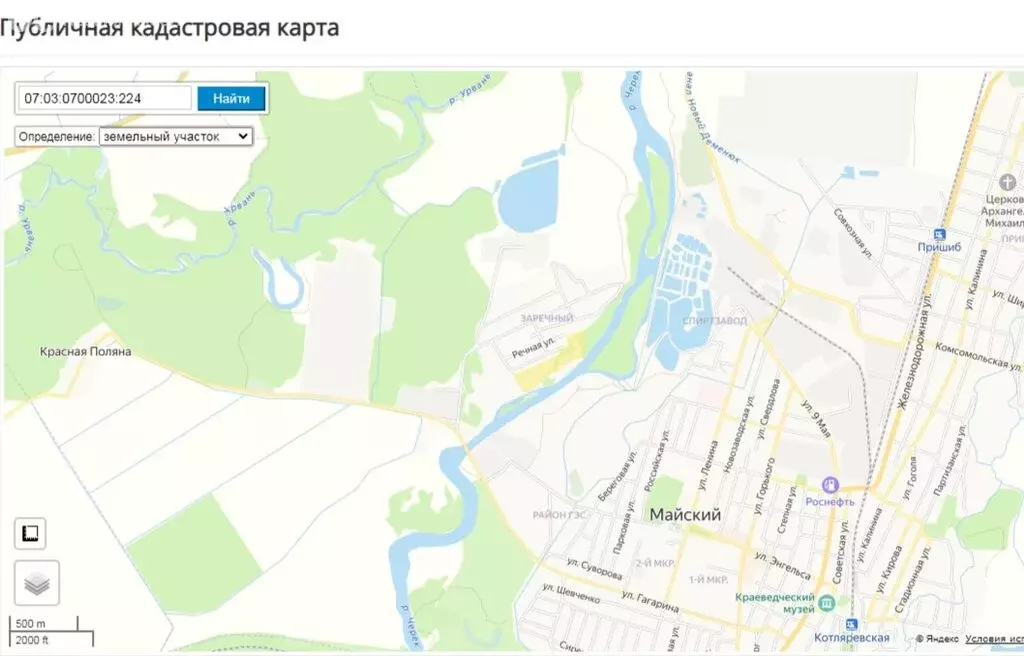 Участок в Майский, микрорайон Заречный (1570 м) - Фото 1