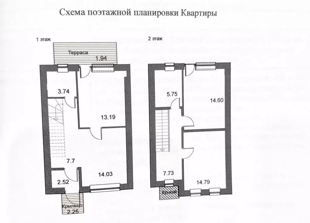 Таунхаус в Санкт-Петербург, Санкт-Петербург, Петергоф ул. Парковая, ... - Фото 0
