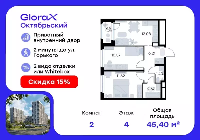 2-к кв. Владимирская область, Владимир GloraX Октябрьский жилой ... - Фото 0