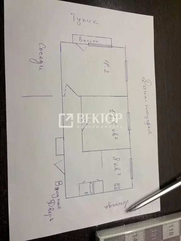 2-к кв. Костромская область, Кострома Малышково мкр, проезд Березовый, ... - Фото 2