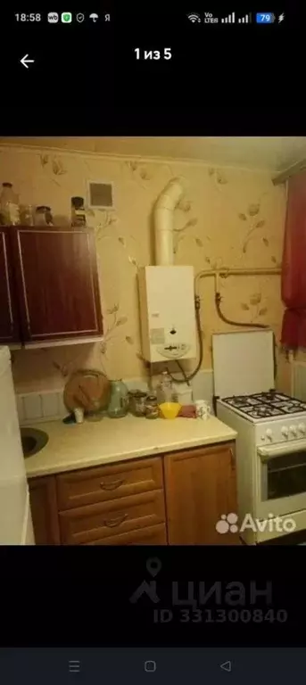 1-к кв. Нижегородская область, Дзержинск Октябрьская ул., 62 (30.0 м) - Фото 1