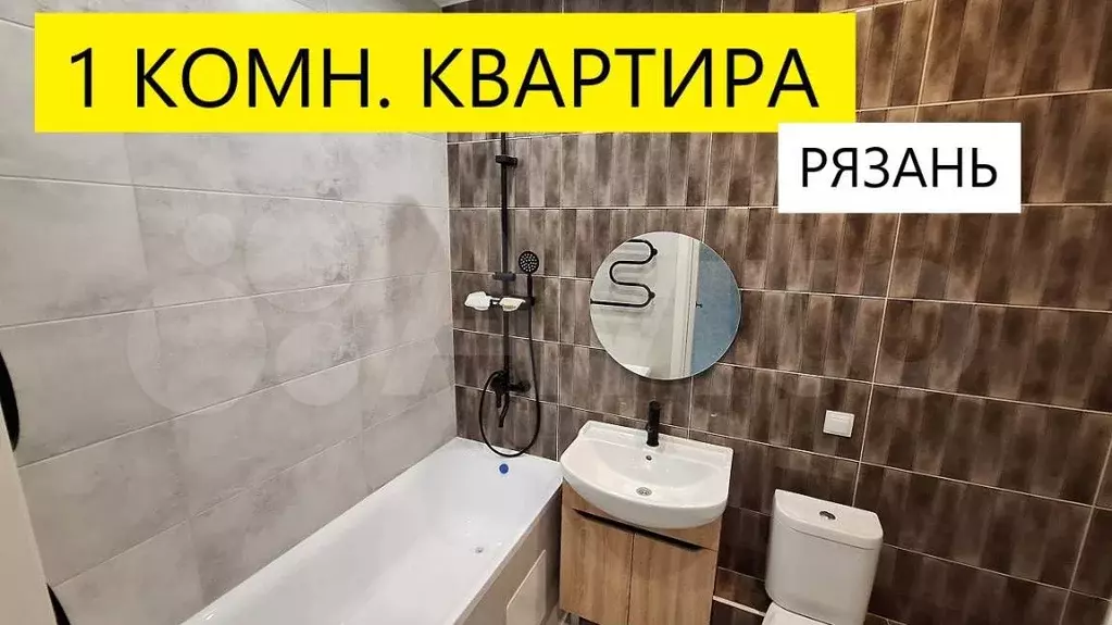 1-к. квартира, 37 м, 9/23 эт. - Фото 1