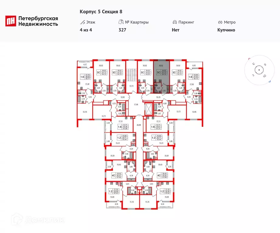 Продаётся квартира-студия, 23.8 м - Фото 1
