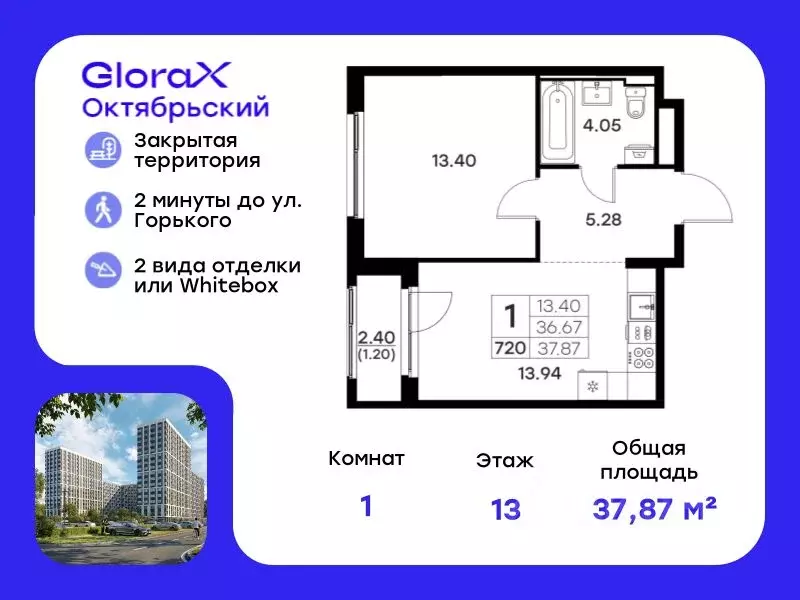 1-к кв. Владимирская область, Владимир  (37.87 м) - Фото 0