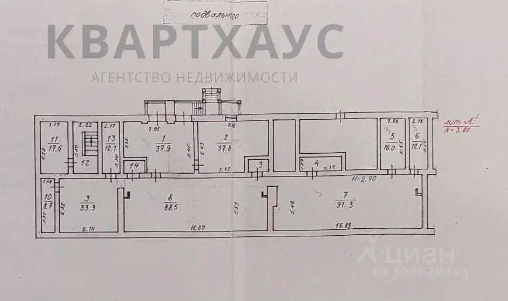 Торговая площадь в Волгоградская область, Волгоград Социалистическая ... - Фото 1