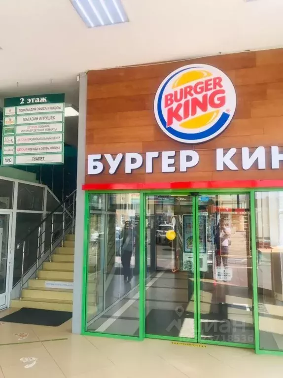 Помещение свободного назначения в Московская область, Коломна ... - Фото 2