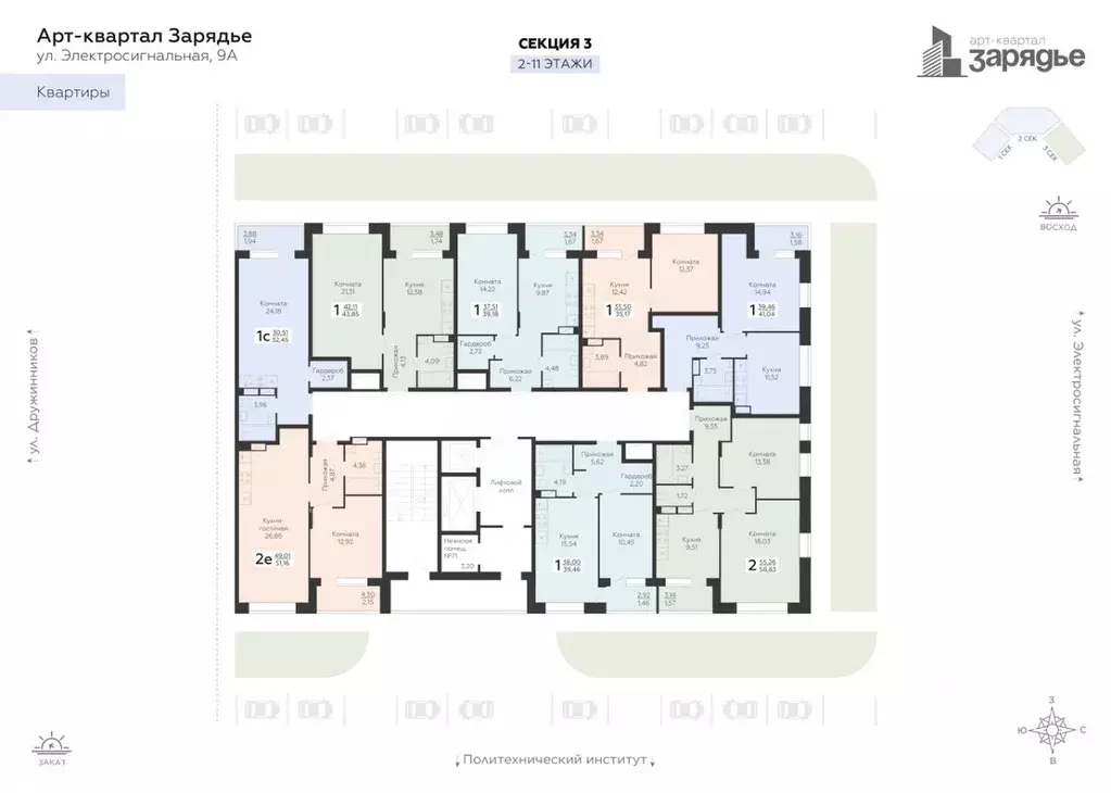1-к кв. Воронежская область, Воронеж Электросигнальная ул., 9А (41.04 ... - Фото 2