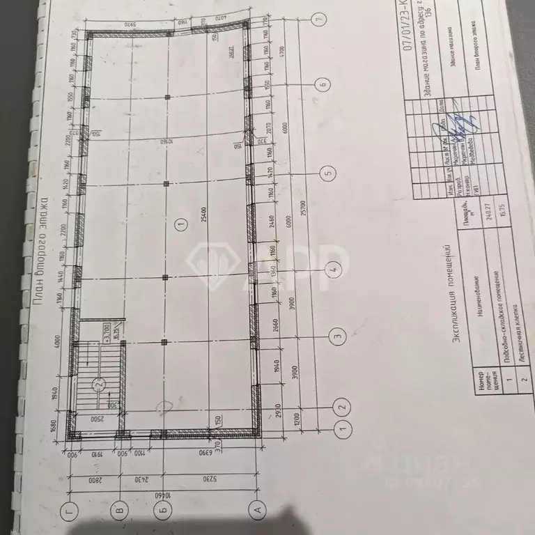 Помещение свободного назначения в Брянская область, Брянск ул. Фокина, ... - Фото 2