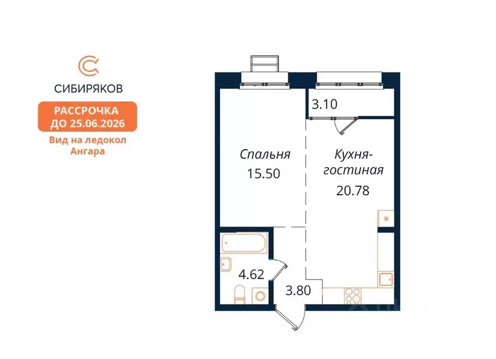 1-к кв. Иркутская область, Иркутск Байкальская ул., 246Б (42.6 м) - Фото 1