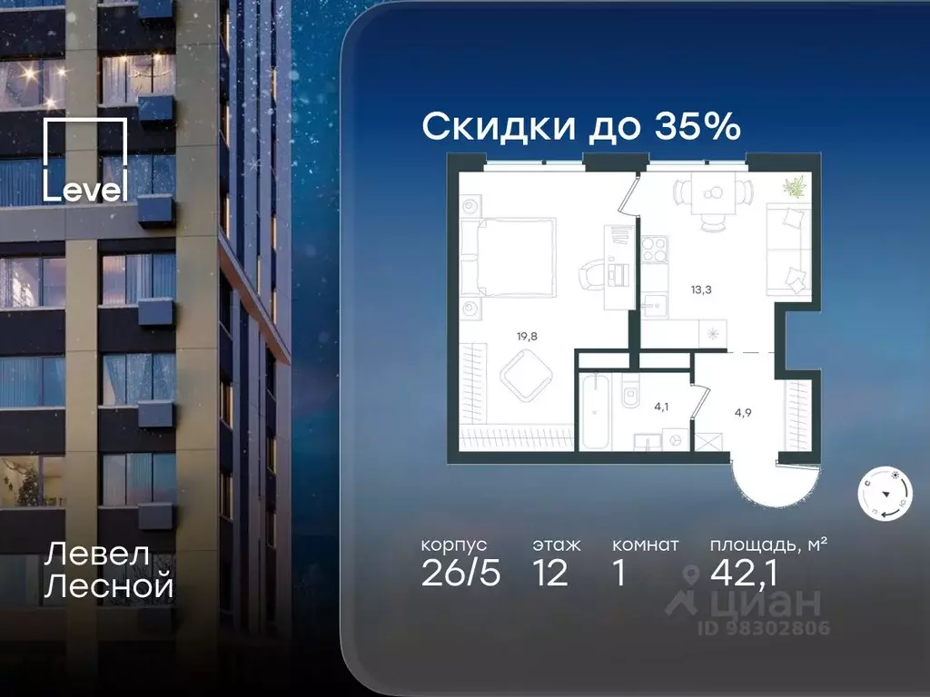 1-к кв. Московская область, Красногорск городской округ, Отрадное пгт ... - Фото 1