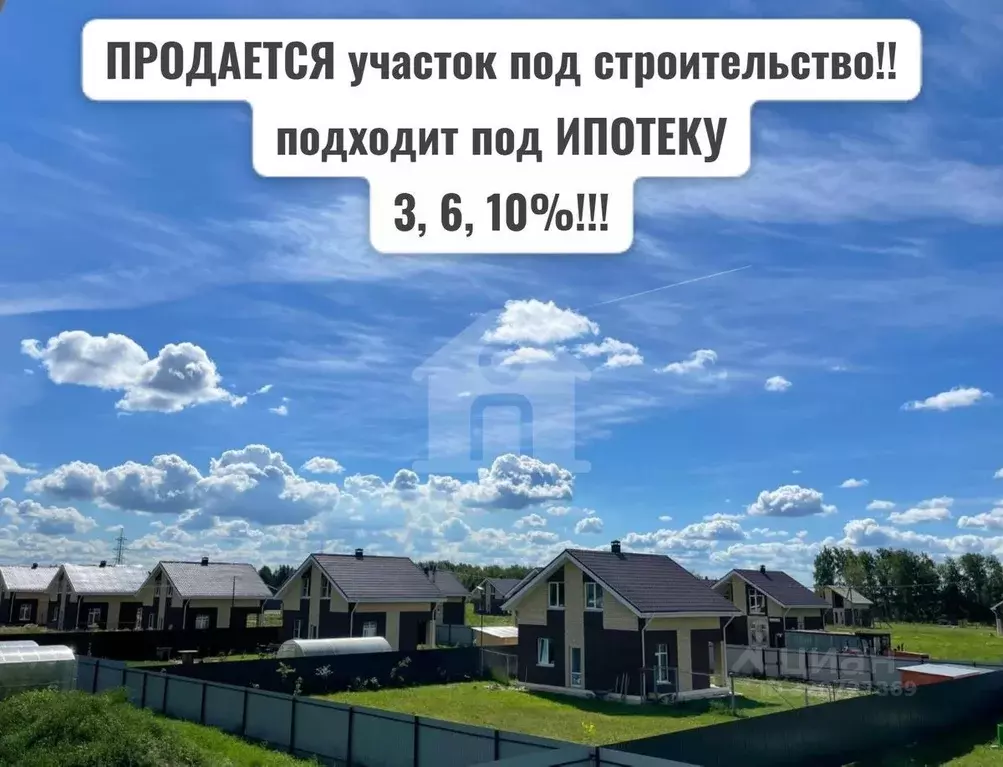 Участок в Ярославская область, Ярославский муниципальный округ, с. ... - Фото 1