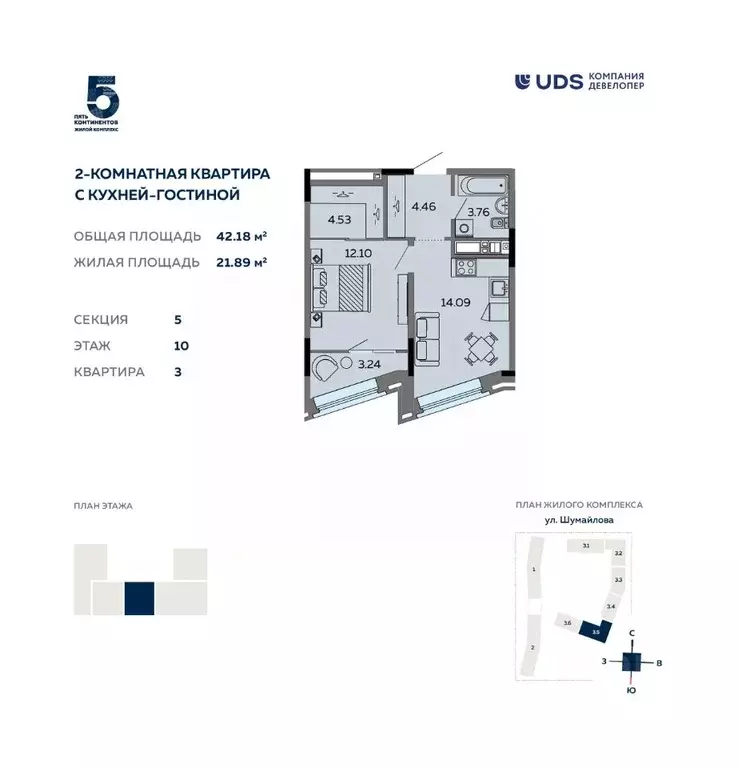 2-к кв. Удмуртия, Ижевск ул. Карла Маркса, 304В (42.18 м) - Фото 0