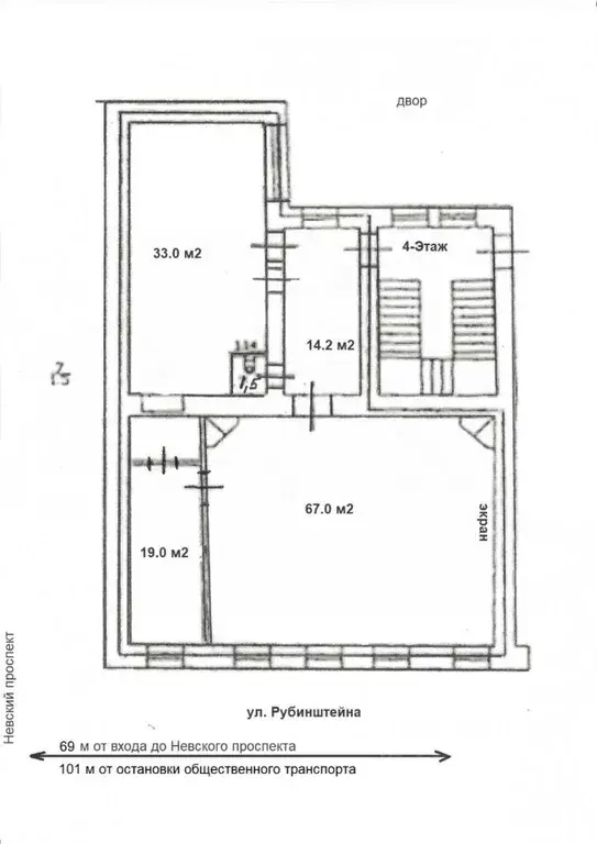 Офис в Санкт-Петербург ул. Рубинштейна, 4 (134 м) - Фото 2
