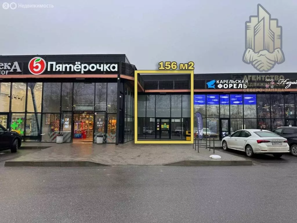 Помещение свободного назначения (156 м) - Фото 1