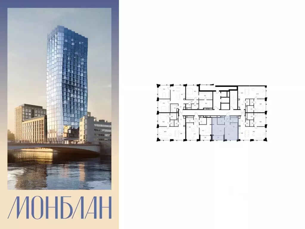 1-к кв. Москва Шлюзовая наб., 2/1С1 (57.1 м) - Фото 2