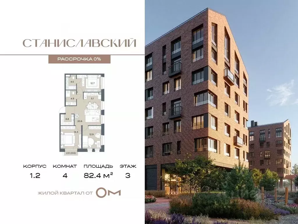 4-к кв. Московская область, Красногорск городской округ, д. Поздняково ... - Фото 1