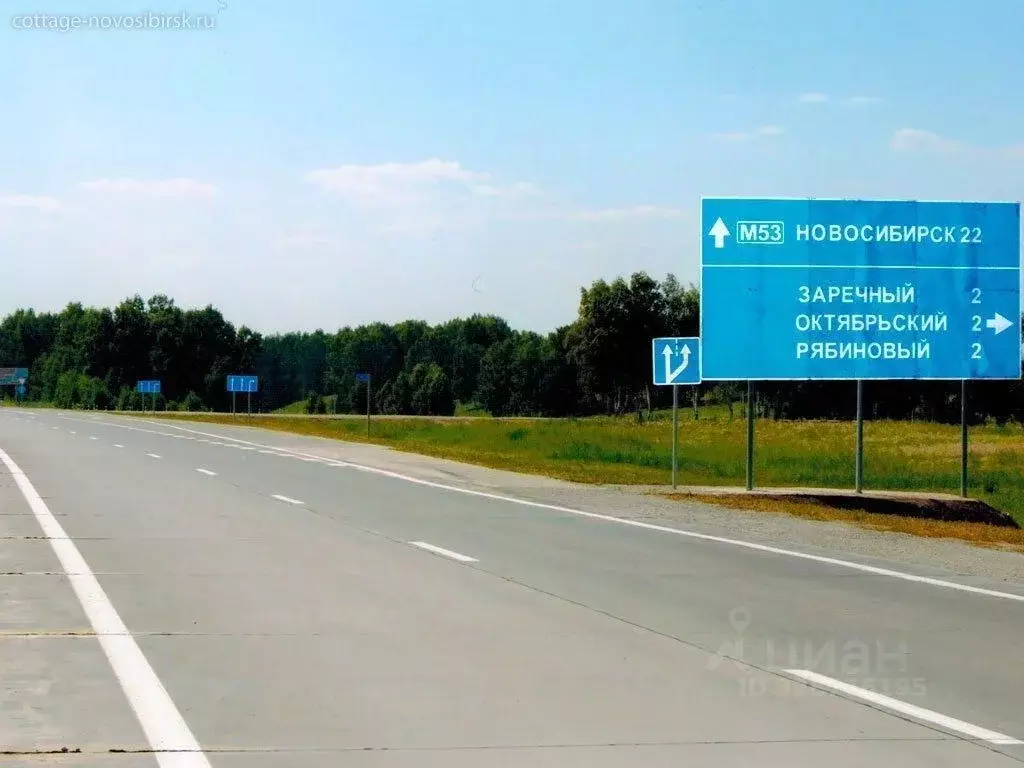 Участок в Новосибирская область, Мошковский район, пос. Октябрьский, ... - Фото 1