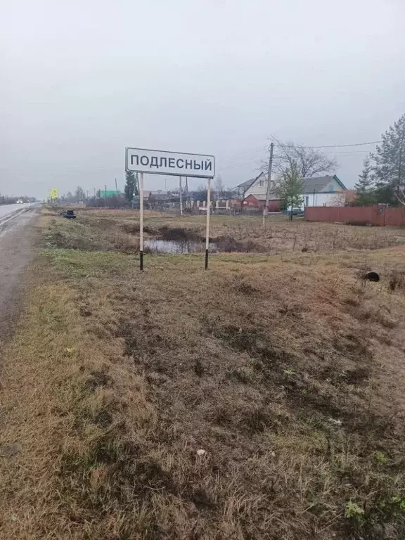 Участок в Самарская область, Красный Яр с/пос, пос. Подлесный  (12.5 ... - Фото 1