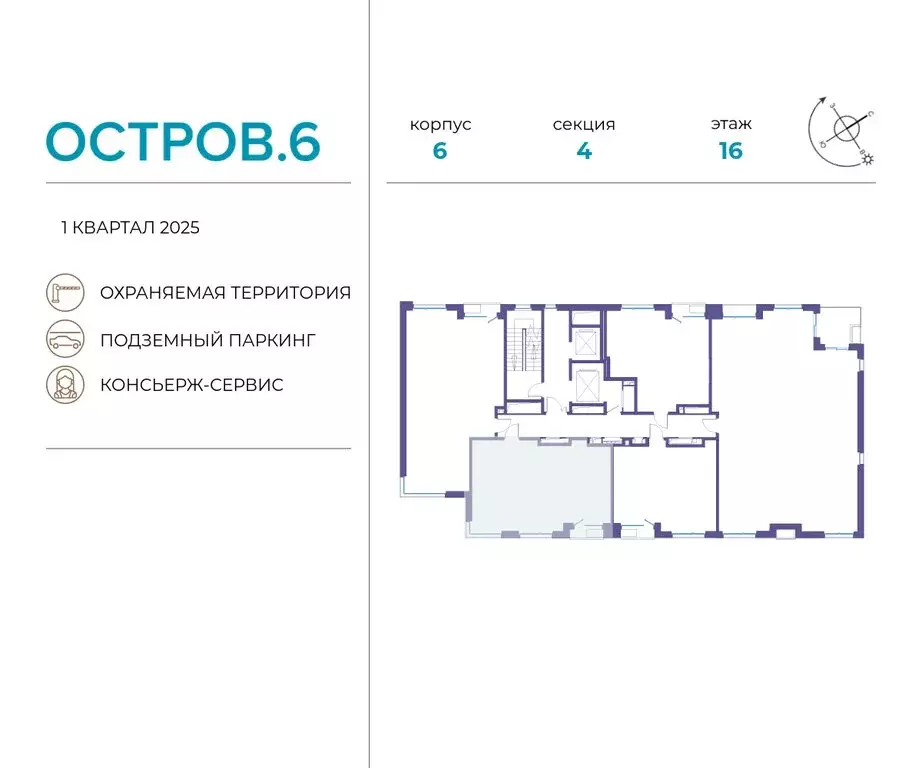 2-комнатная квартира: Москва, жилой комплекс Остров, 6-й квартал ... - Фото 1