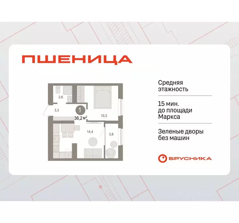 1-к кв. Новосибирская область, Новосибирский район, Краснообск рп ... - Фото 0