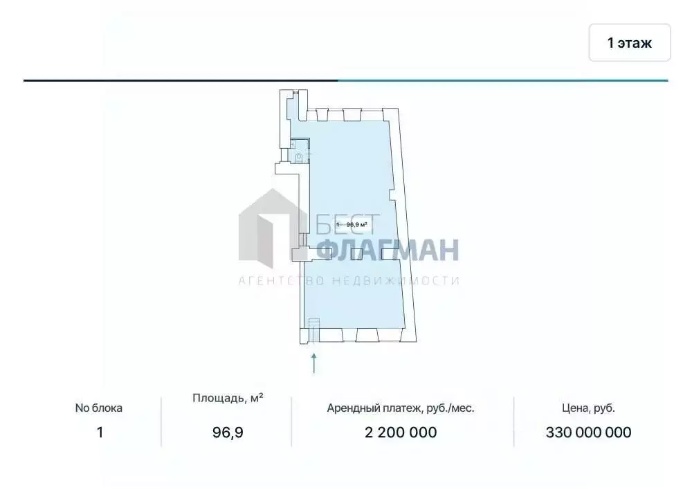 Помещение свободного назначения в Москва Малая Бронная ул., 4 (97 м) - Фото 2