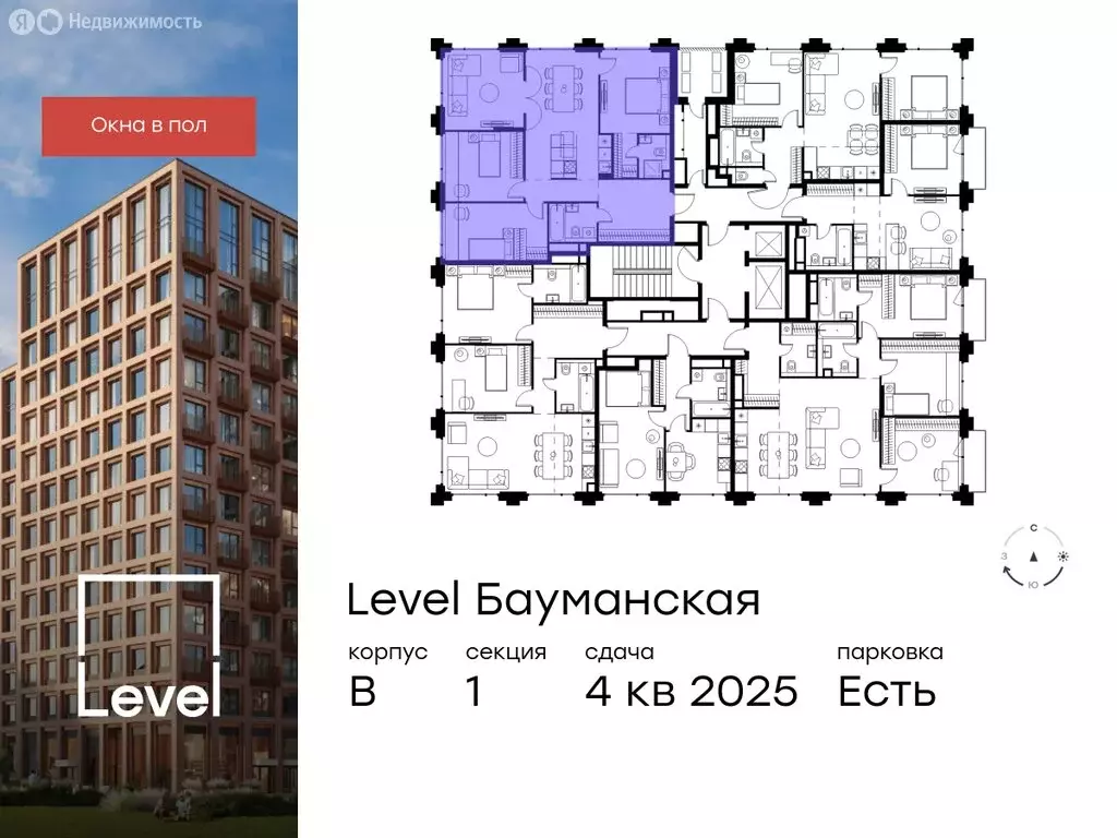 4-комнатная квартира: Москва, Большая Почтовая улица (96.2 м) - Фото 1