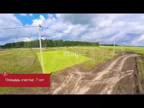 Участок 7,1 сот. (ИЖС) - Фото 1
