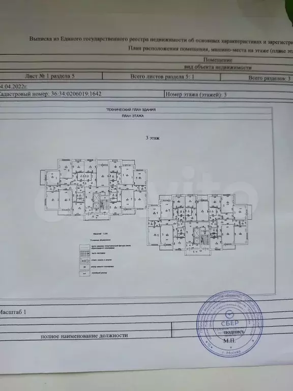 1-к. квартира, 45,3 м, 3/17 эт. - Фото 0