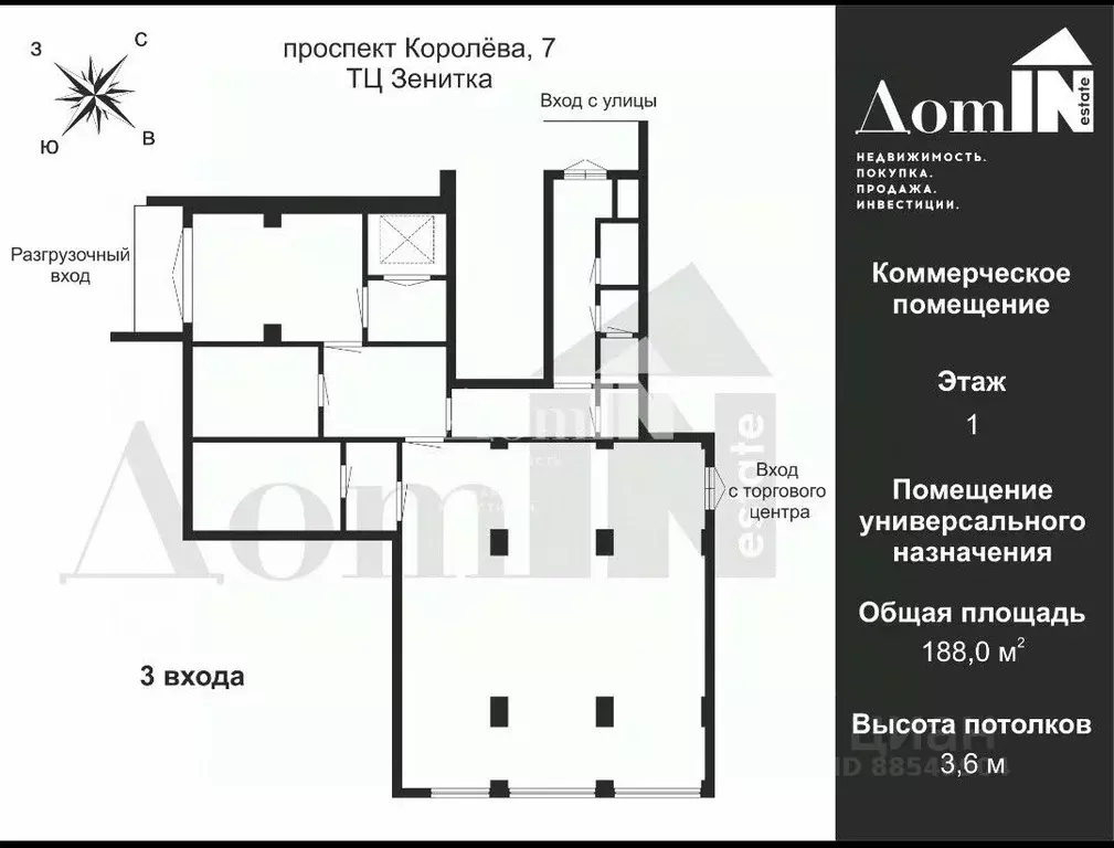 Помещение свободного назначения в Санкт-Петербург просп. Королева, 7 ... - Фото 2