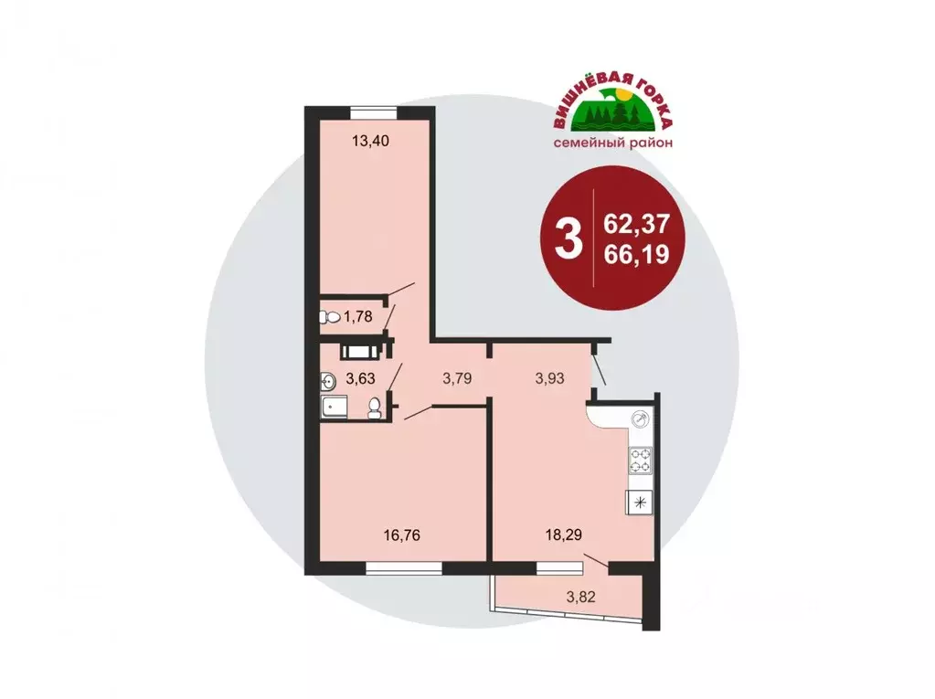 3-к кв. Челябинская область, Челябинский городской округ, пос. ... - Фото 1