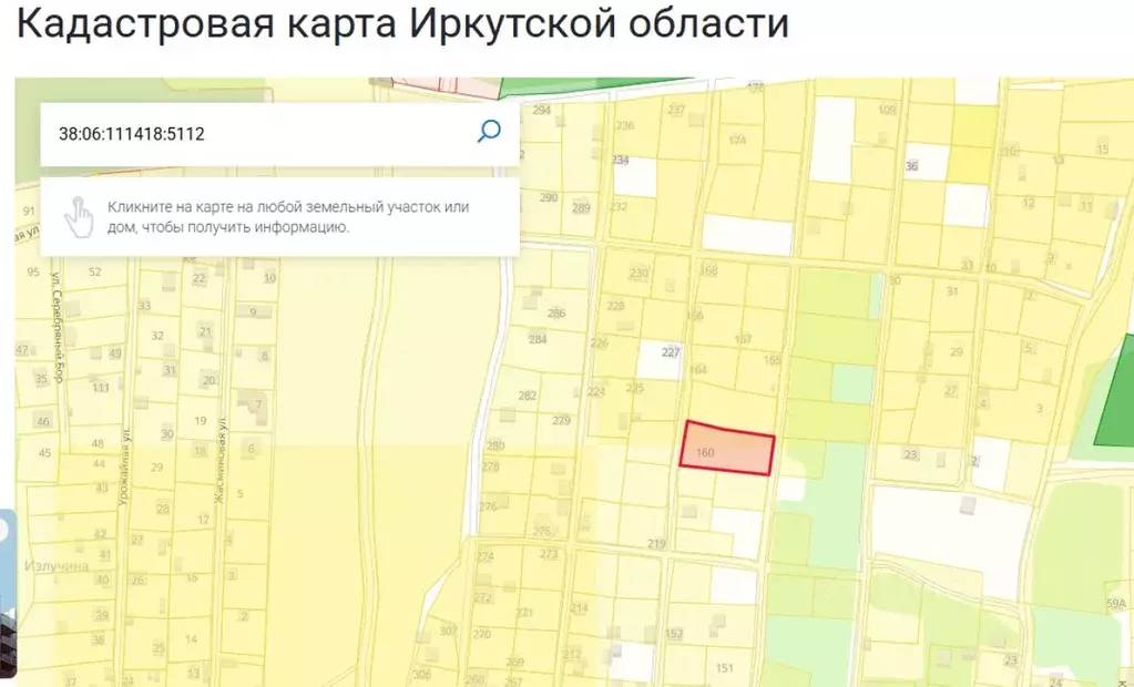 Участок в Иркутская область, Иркутск  (17.0 сот.) - Фото 2