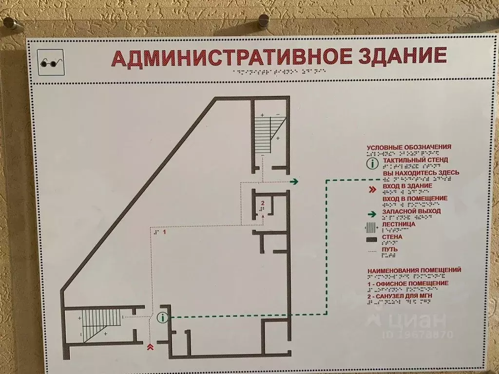 Помещение свободного назначения в Татарстан, Набережные Челны пос. ... - Фото 1