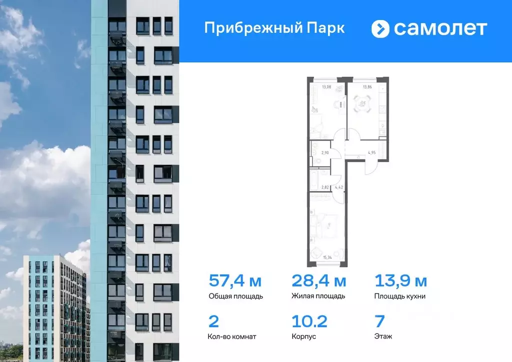2-к кв. Московская область, Домодедово городской округ, с. Ям ... - Фото 0
