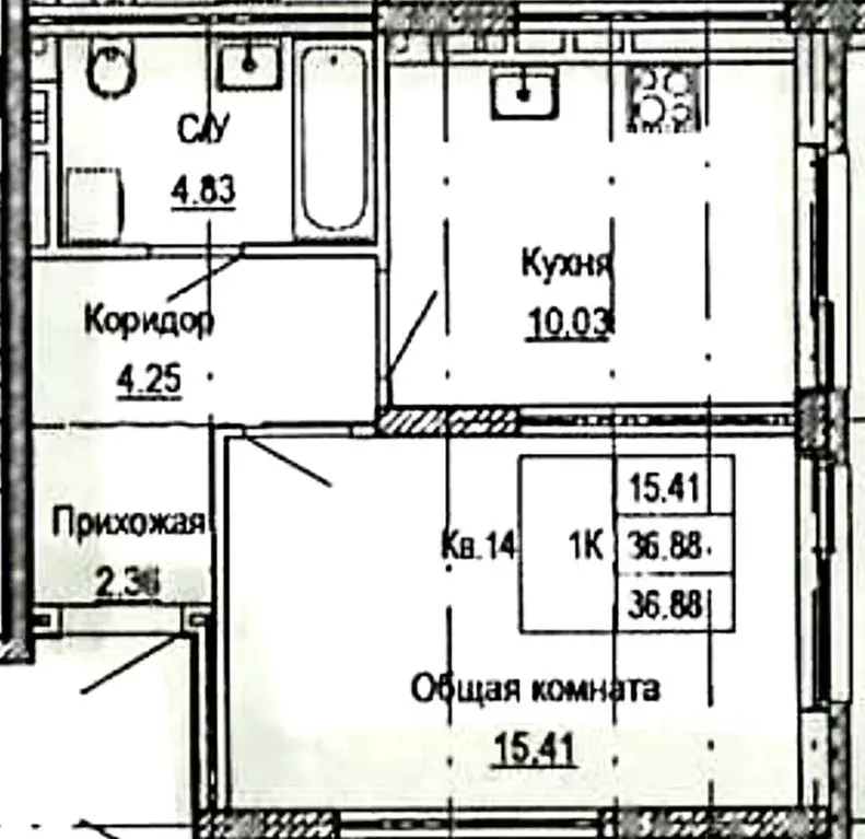 1-к кв. Алтайский край, Барнаул городской округ, Южный рп тракт Южный, ... - Фото 0