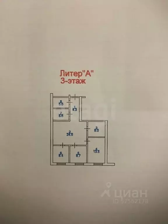 3-к кв. Дагестан, Махачкала ул. Эльзы Ибрагимовой, 31Бк3 (80.0 м) - Фото 2