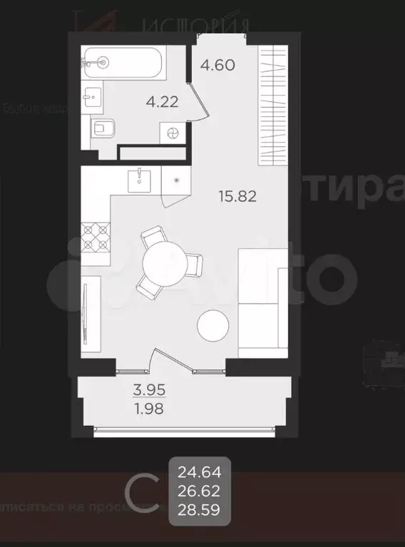 Квартира-студия, 26,6 м, 2/9 эт. - Фото 1