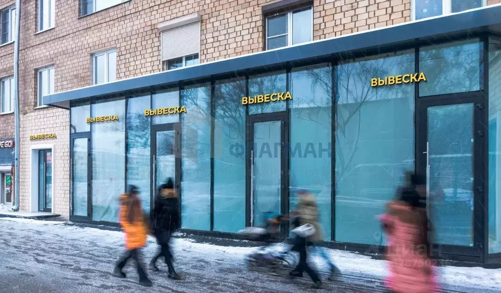 Помещение свободного назначения в Москва Ленинский просп., 62/1 (25 м) - Фото 1