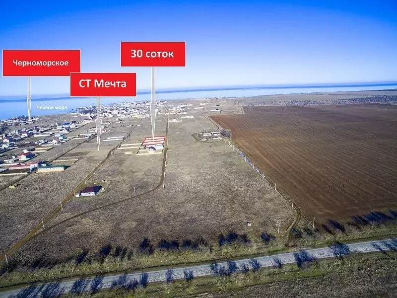 Участок в Крым, Черноморский район, с. Новосельское, Мечта-1 СНТ  ... - Фото 1
