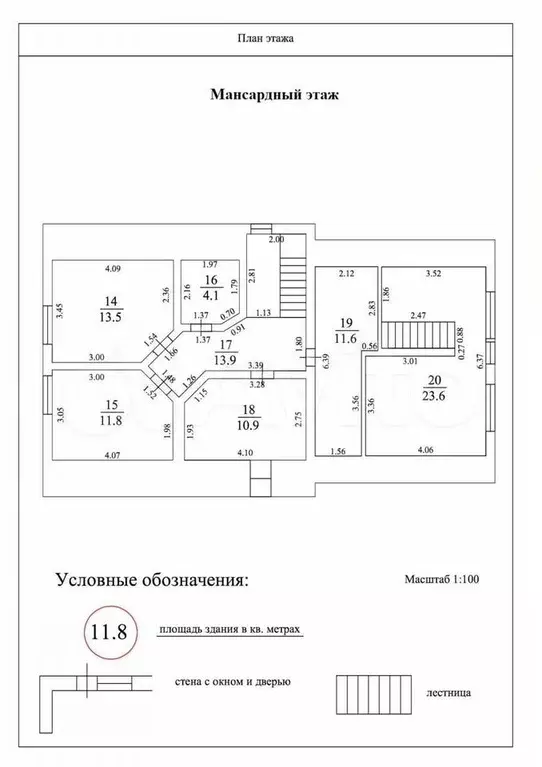Дом 226 м на участке 15 сот. - Фото 1