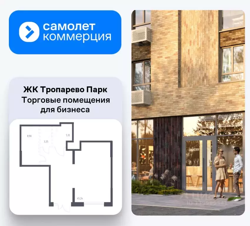 Помещение свободного назначения в Москва Мосрентген поселение, д. ... - Фото 1