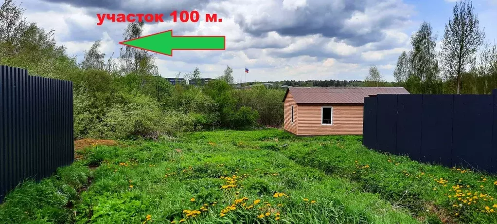 Участок в Московская область, Солнечногорск городской округ, д. Редино ... - Фото 1