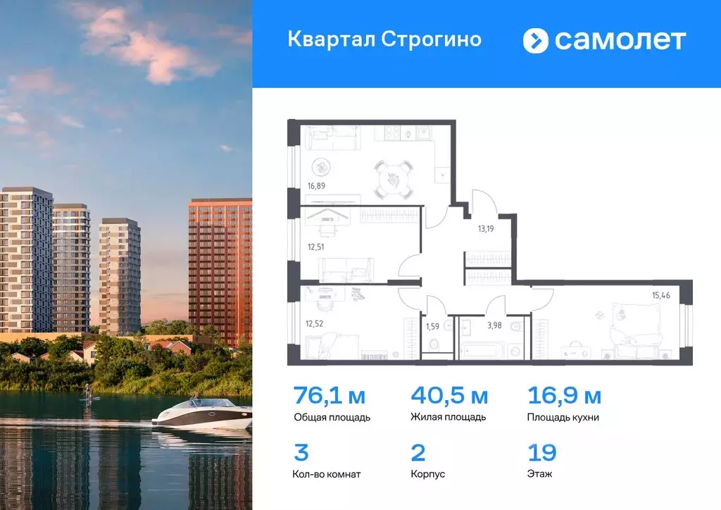 3-к кв. Московская область, Красногорск Квартал Строгино жилой ... - Фото 0