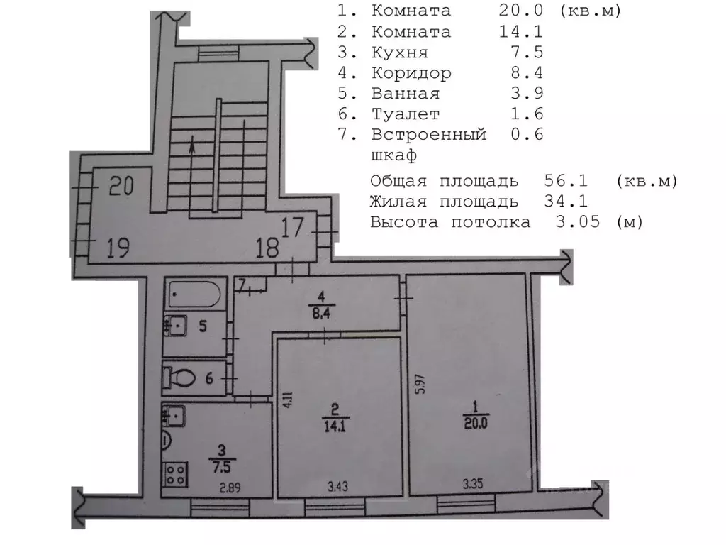 2-к кв. Московская область, Дедовск Истра городской округ, ул. ... - Фото 0