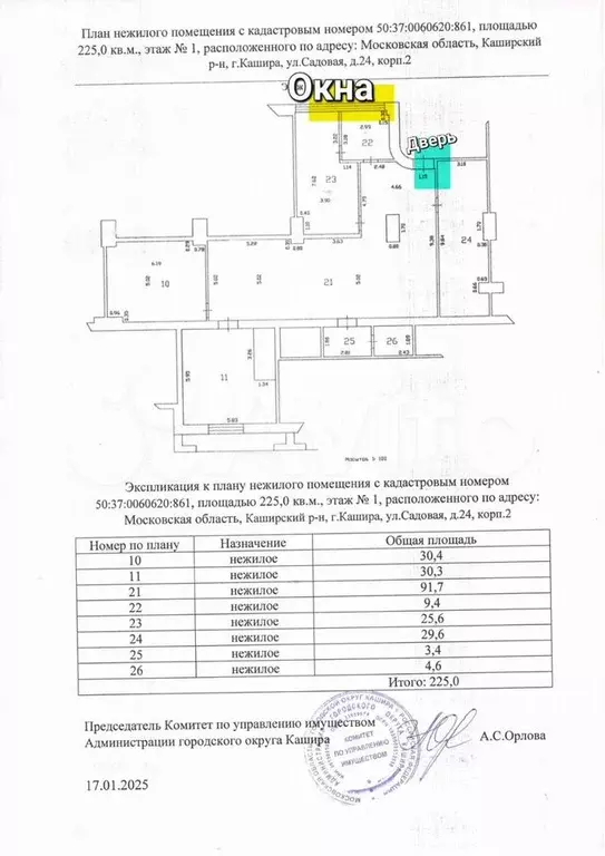 Свободного назначения - Фото 0