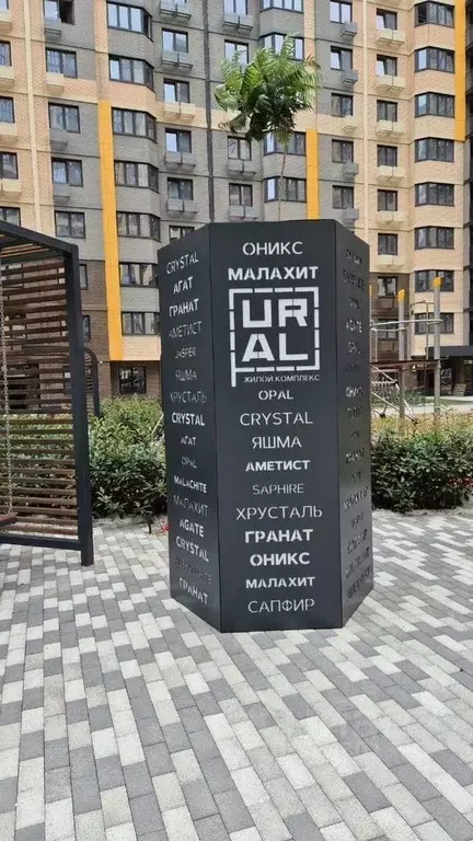 2-к кв. Краснодарский край, Краснодар Уральская ул., 87/7 (61.0 м) - Фото 2