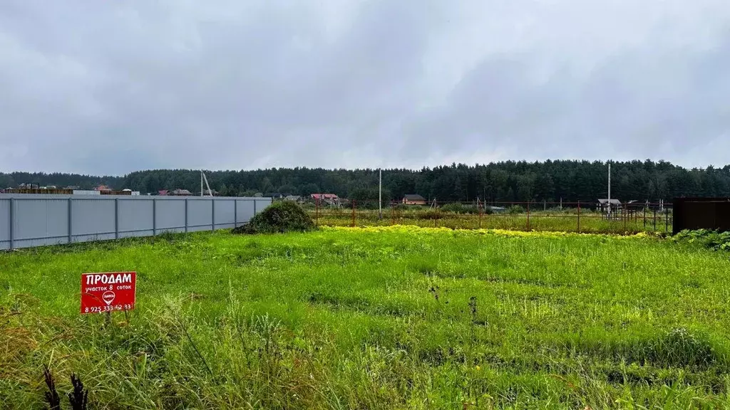 Участок, 8 сот., сельхоз (снт или днп) - Фото 1