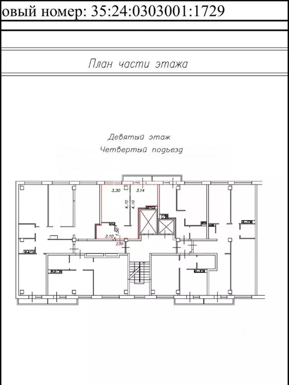 1-к кв. Вологодская область, Вологда ул. Чернышевского, 122Ак1 (32.2 ... - Фото 1