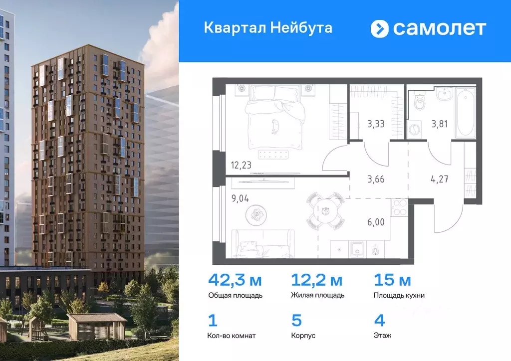 1-к кв. Приморский край, Владивосток ул. Нейбута (42.34 м) - Фото 0