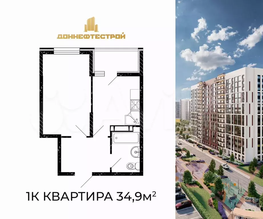 1-к. квартира, 34,9 м, 13/15 эт. - Фото 0