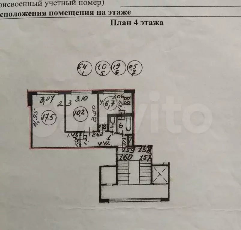 2-к. квартира, 44,2 м, 4/9 эт. - Фото 0